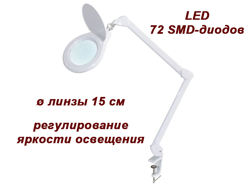 

Лампы-лупы B.S.Ukraine, Лампа-лупа B.S.Ukraine 8070 LED 3D регулировка яркости света