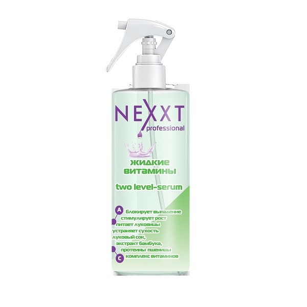 

Сыворотки, флюиды для волос NEXXT Professional, Сыворотка для волос NEXXT Professional Two Level Serum жидкие витамины 200 мл