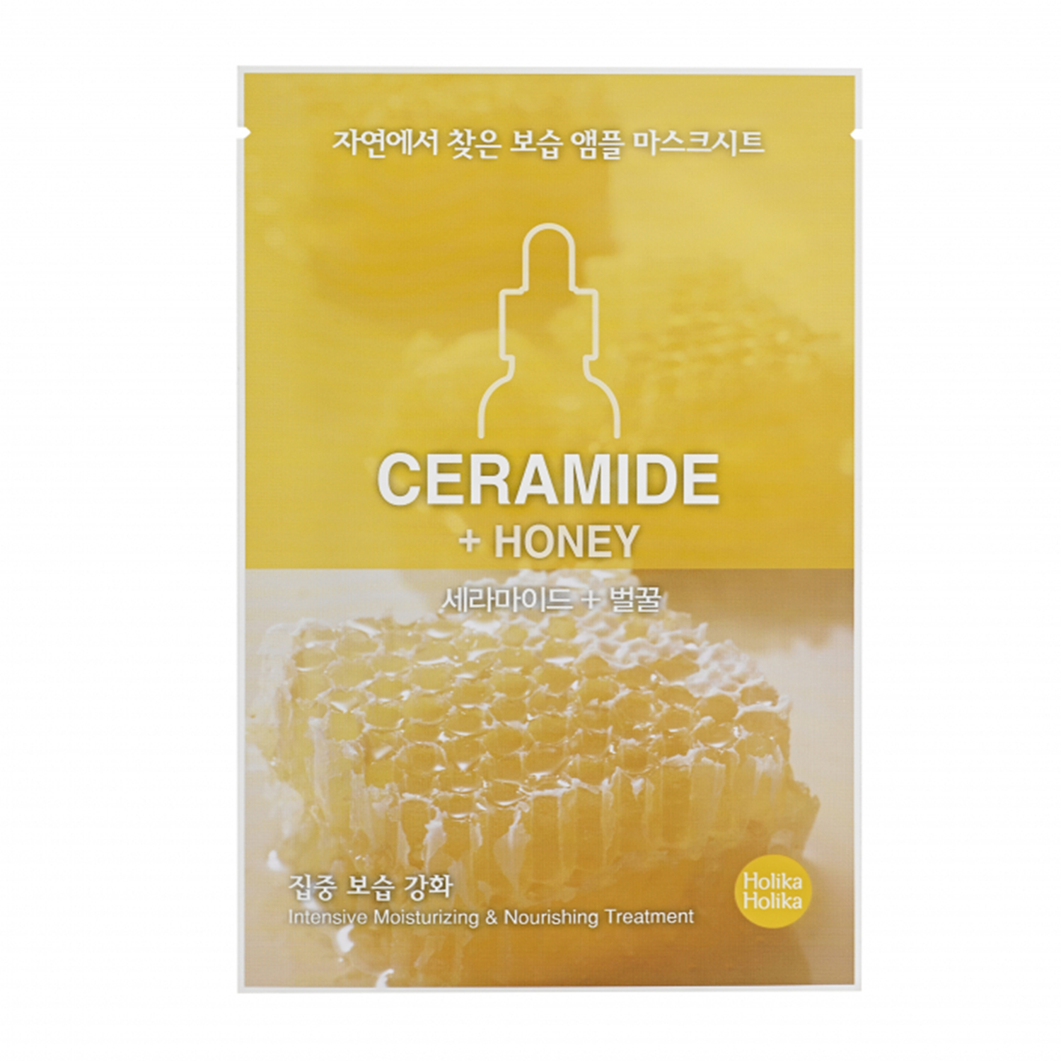 

Маски для лица Holika Holika, Тканевая маска для лица Holika Holika Ceramide Ampoule Essence Mask Sheet с керамидами 22 мл