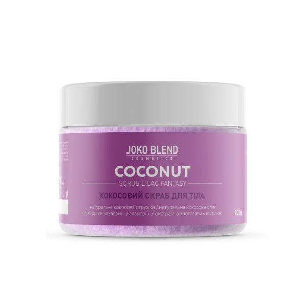 

Скрабы для тела Joko Blend, Кокосовый скраб для тела Joko Blend Lilac Fantasy 200 мл