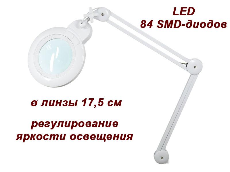 

Лампы-лупы B.S.Ukraine, Лампа-лупа B.S.Ukraine 9006D LED 5D с регулировкой яркости света