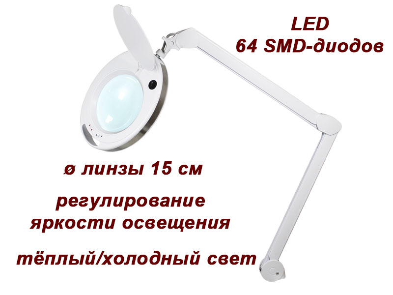 

Лампы-лупы ASF, Лампа-лупа настольная ASF 6029 LED 5D белая с регулировкой яркости холодный свет 5/10 W