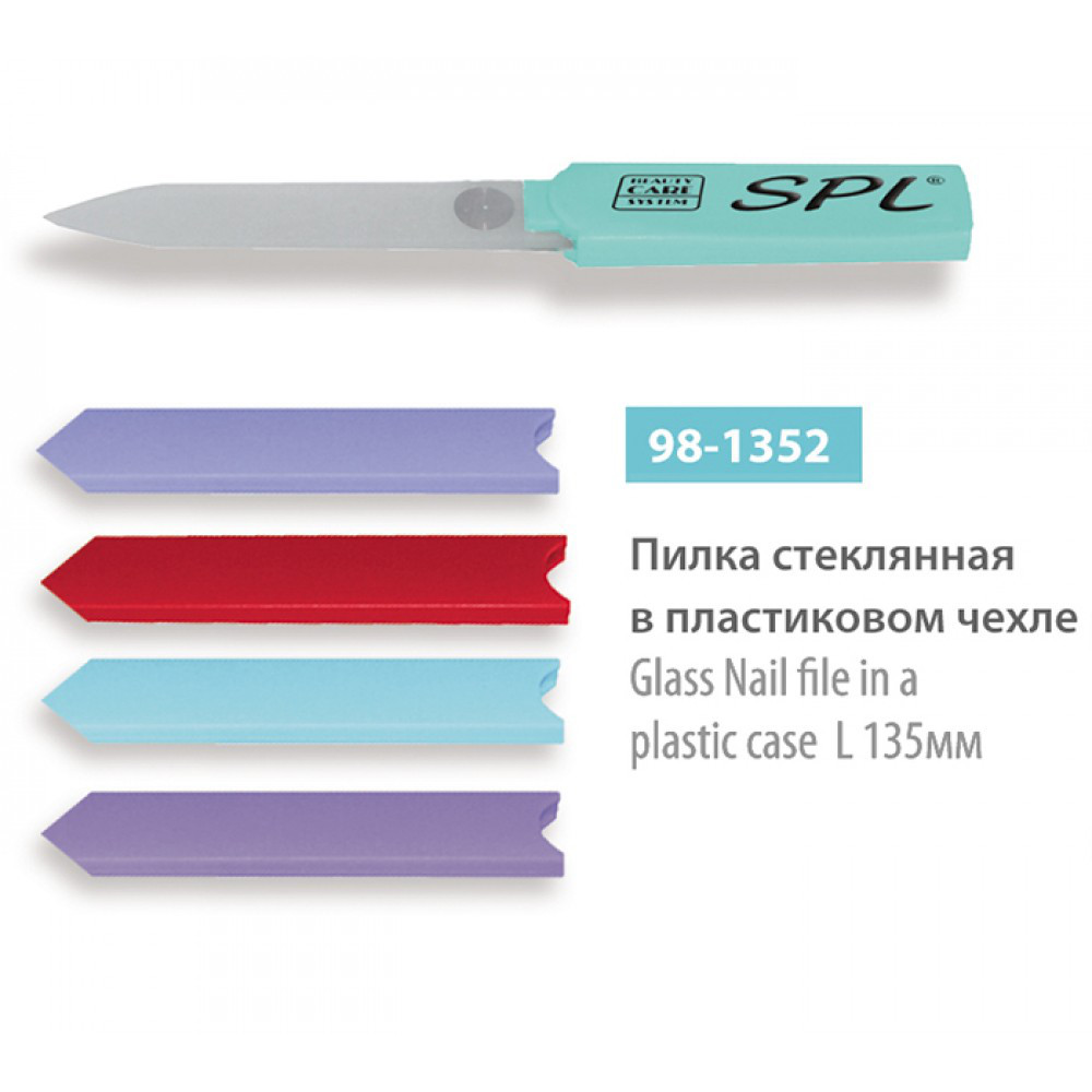 

Пилочки SPL, Пилочка стеклянная SPL 98-1352