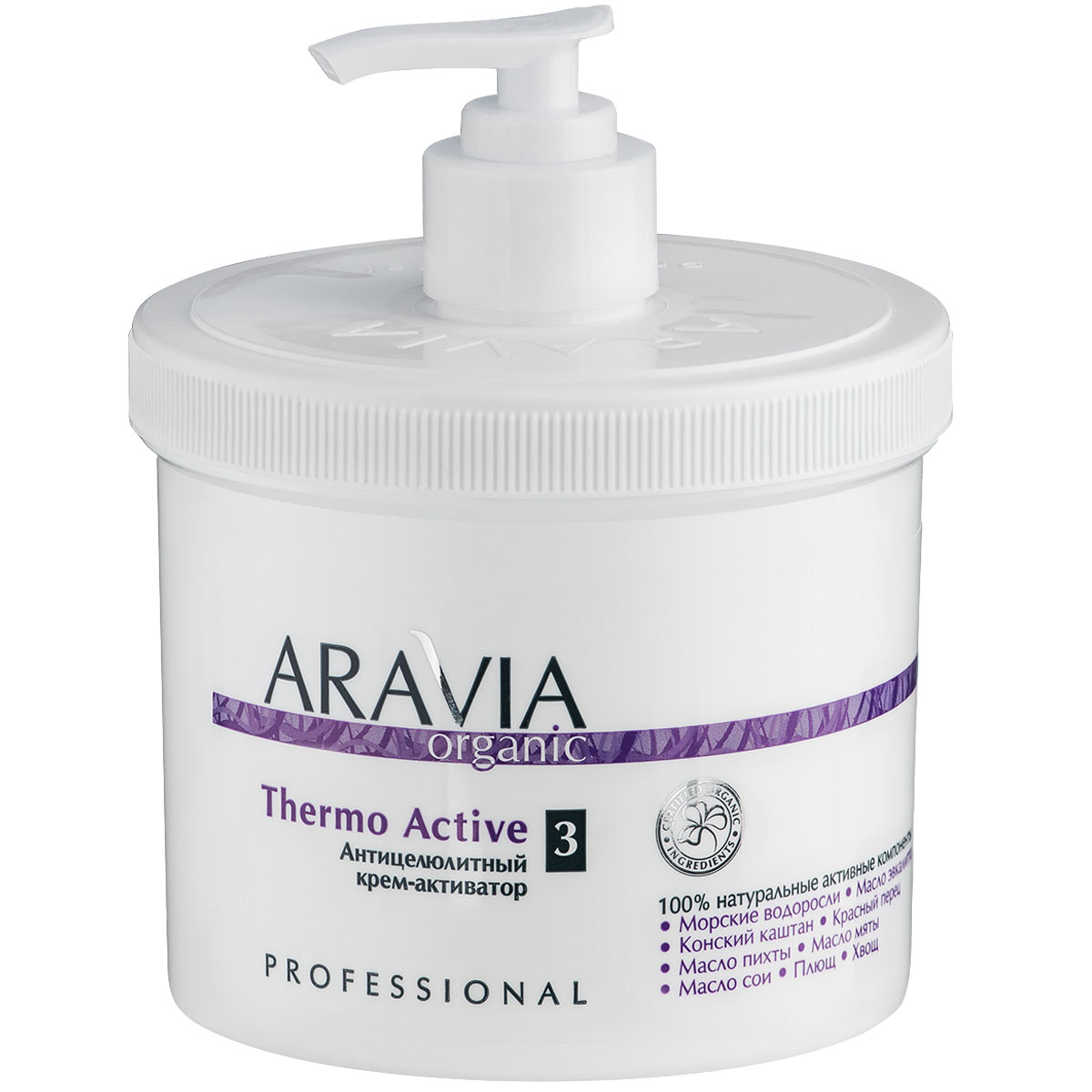 

Коррекция фигуры Aravia, Антицелюлитный крем-активатор Aravia Organic Thermo Active 550 мл