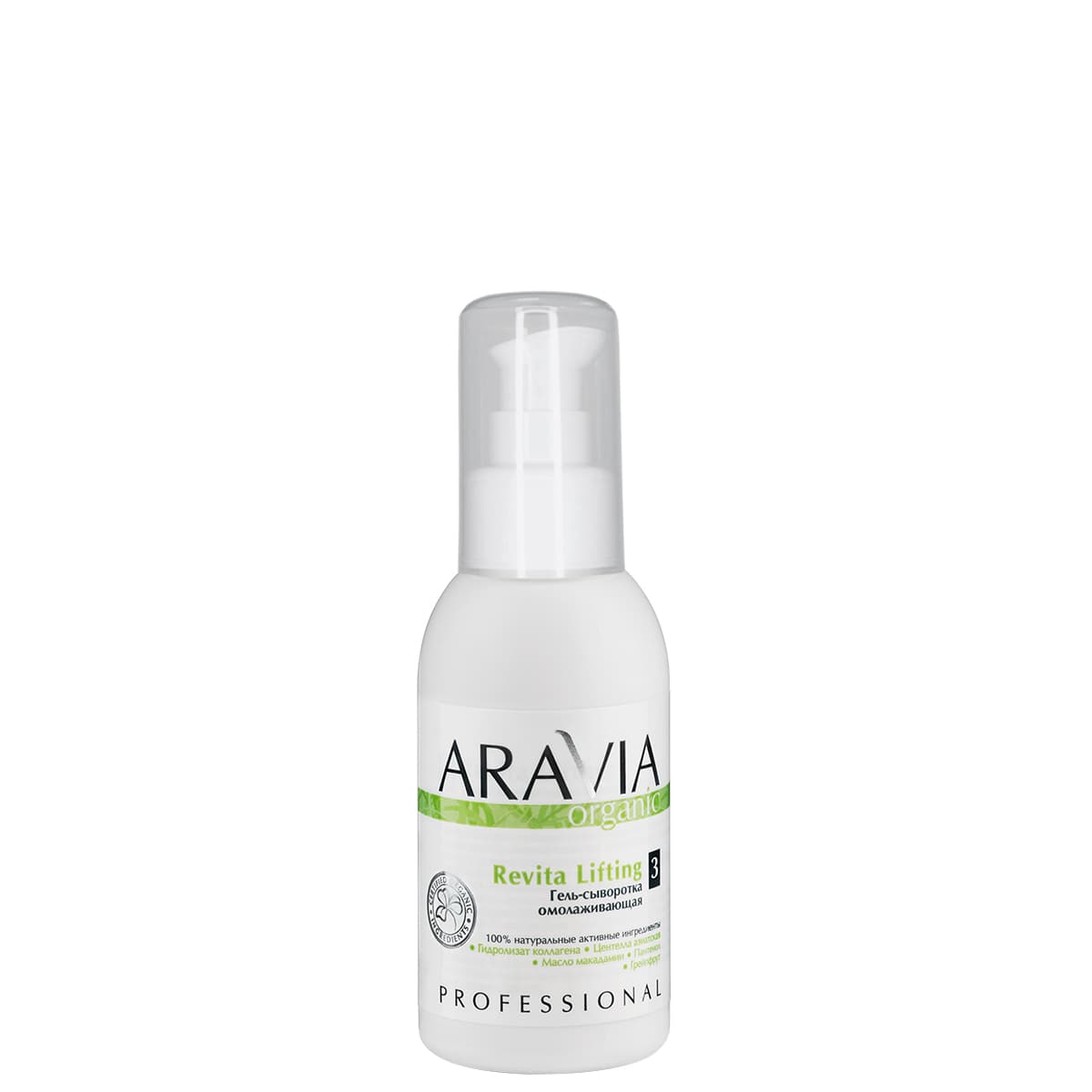 

Сыворотки для тела Aravia, Гель-сыворотка Aravia Organic Revita Lifting Омолаживающая 100 мл