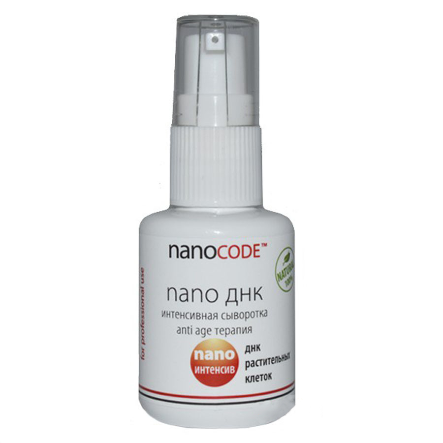 

Сыворотки для лица Nanocode, Сыворотка Nanocode Nano ДНК 30 мл