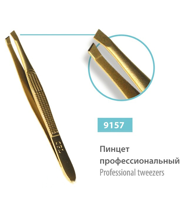 

Пинцеты и инструменты SPL, Пинцет скошенный SPL 9157