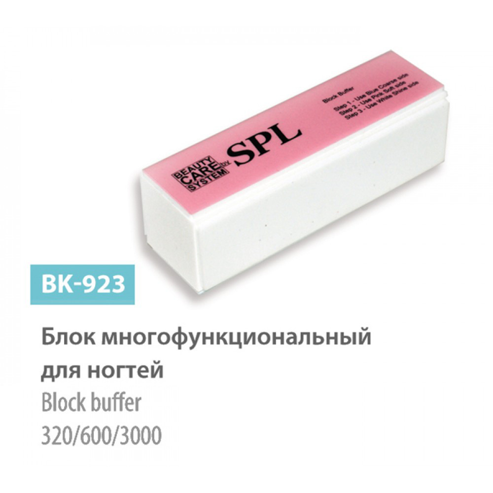 

Пилочки SPL, Баф для ногтей SPL BK-923