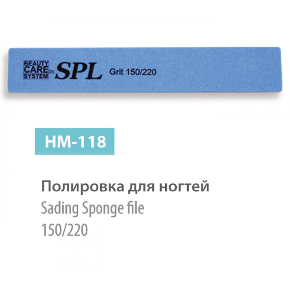 

Пилочки SPL, Пилочка минеральная SPL HM-118