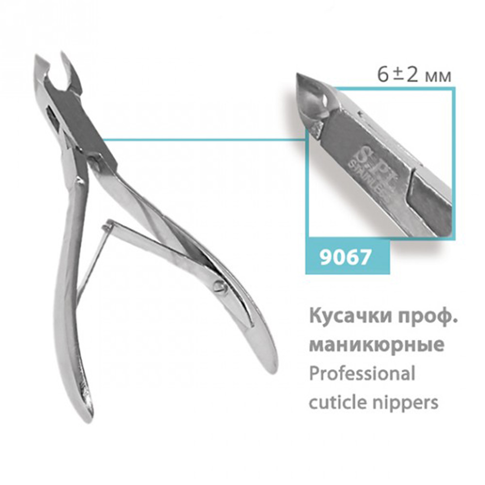 

Кусачки маникюрные SPL, Кусачки маникюрные SPL 9067 кутикульные