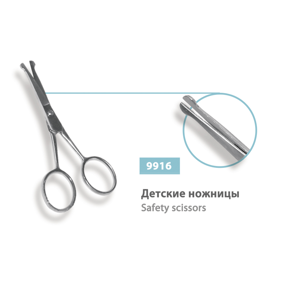 

Маникюрные ножницы SPL, Ножницы детские SPL 9916