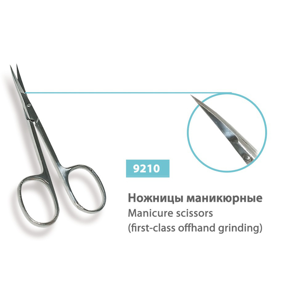 

Маникюрные ножницы SPL, Ножницы маникюрные SPL 9210 для кутикулы