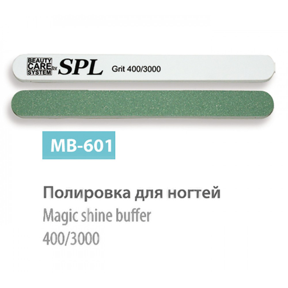 

Пилочки SPL, Пилочка минеральная SPL MB-601