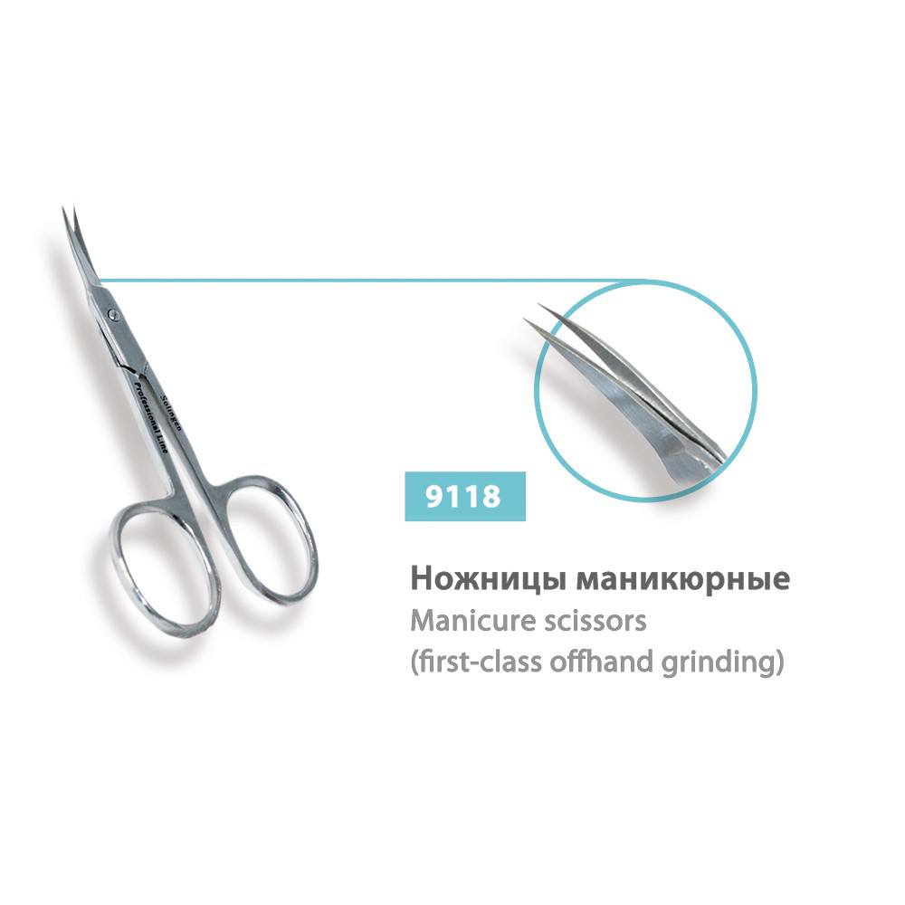

Маникюрные ножницы SPL, Ножницы маникюрные SPL 9118 для кутикулы