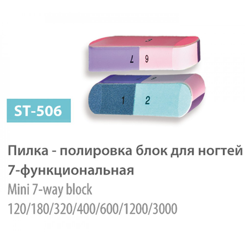 

Пилочки SPL, Баф для ногтей SPL ST-506