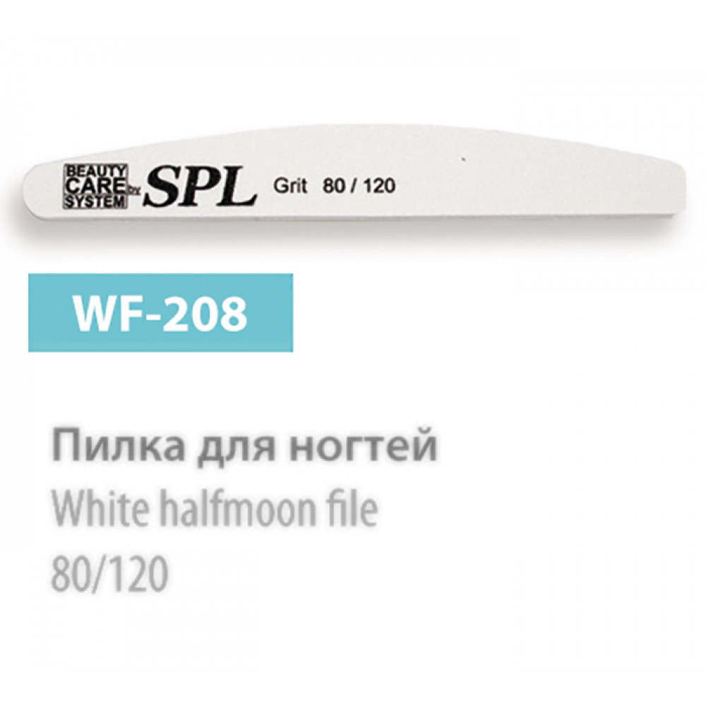 

Пилочки SPL, Пилочка минеральная SPL WF-208