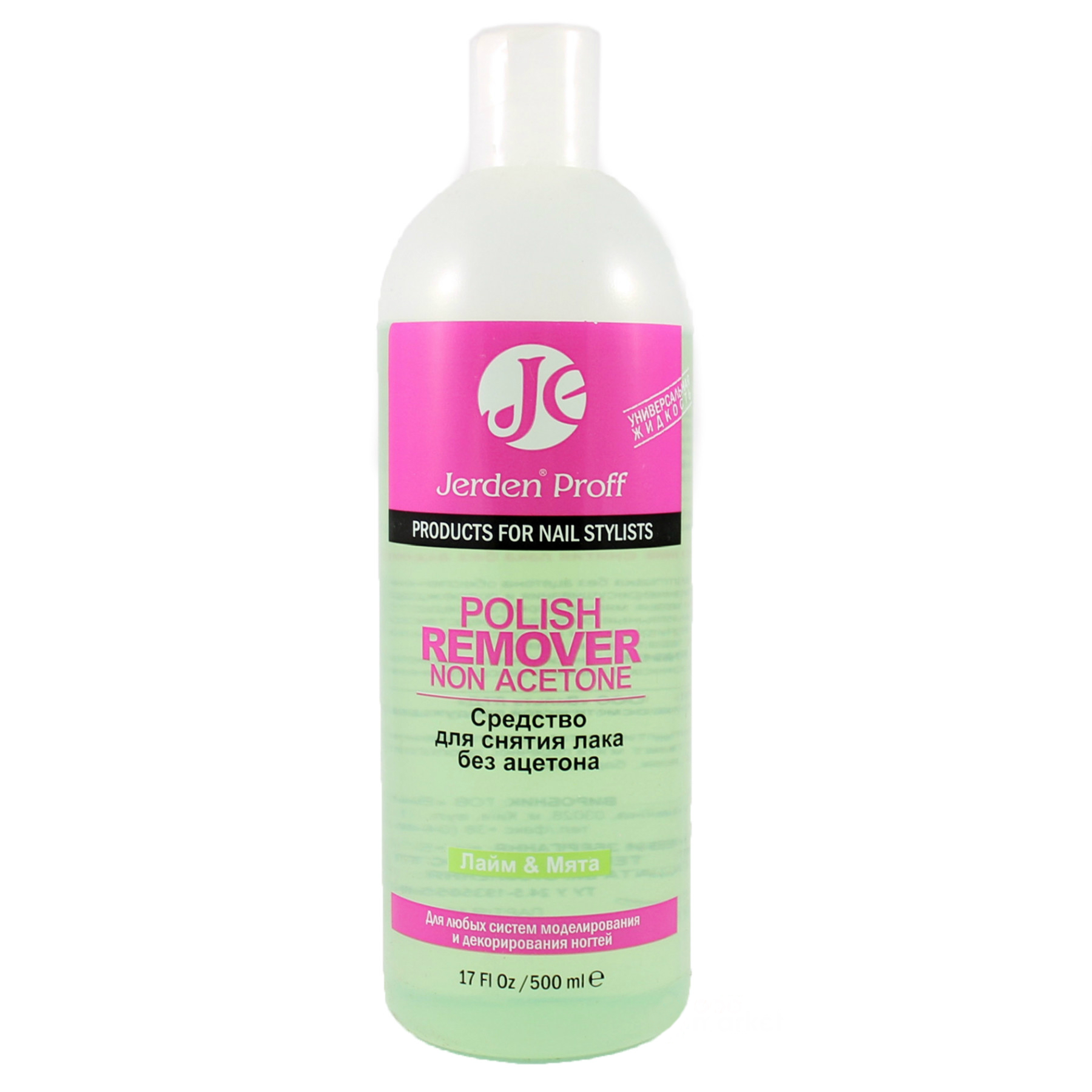 

Снятие лака Jerden Proff, Средство для снятия лака Jerden Proff Polish Remover Лайм и мята 500 мл