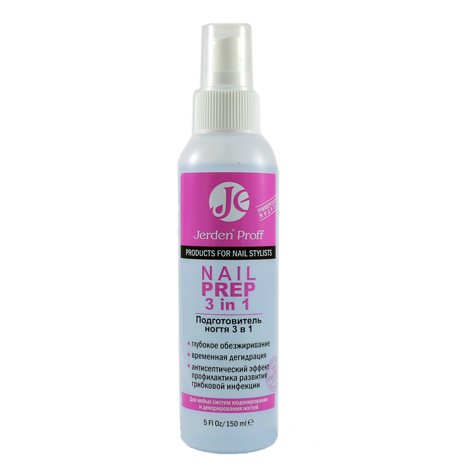 

Обезжириватели Jerden Proff, Обезжириватель Jerden Proff Nail Prep 3 in 1 150 мл