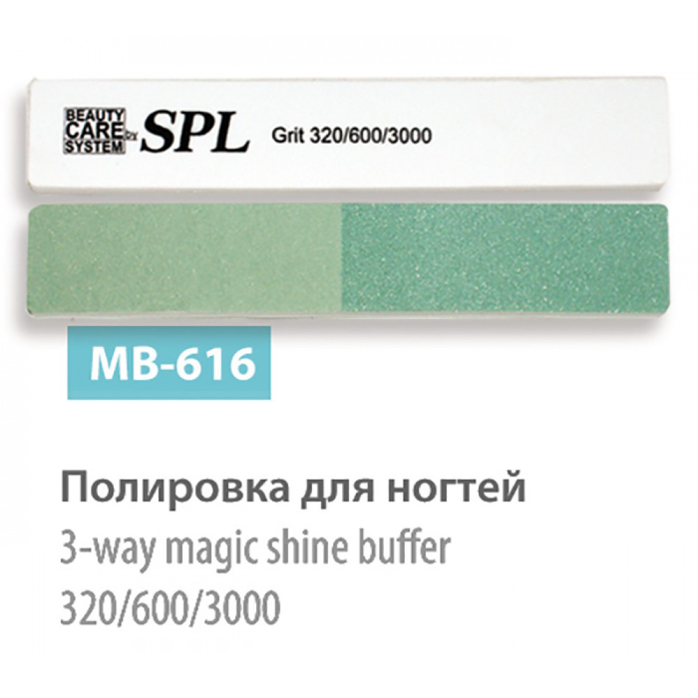 

Пилочки SPL, Пилочка минеральная SPL MB-616