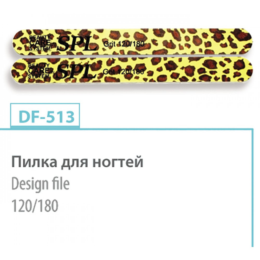 

Пилочки SPL, Пилочка минеральная SPL DF-513