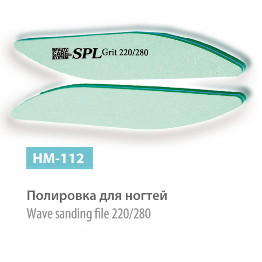 

Пилочки SPL, Пилочка минеральная SPL HM-112