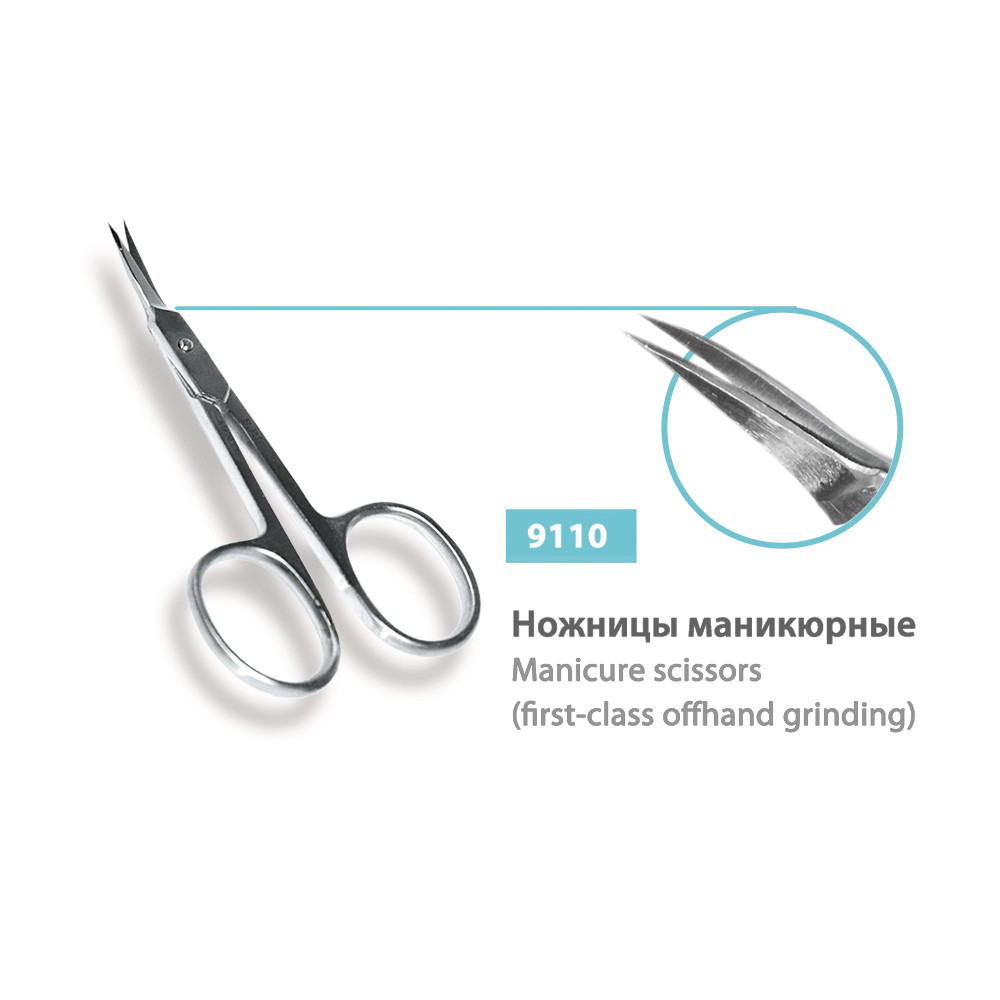 

Маникюрные ножницы SPL, Ножницы маникюрные SPL 9110 для кутикулы