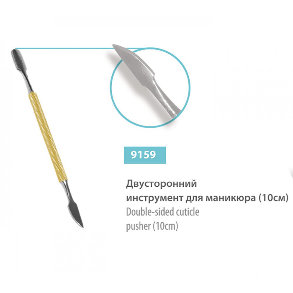 

Лопатки SPL, Лопатка маникюрная SPL 9159 двусторонняя круглая топорик 10 см