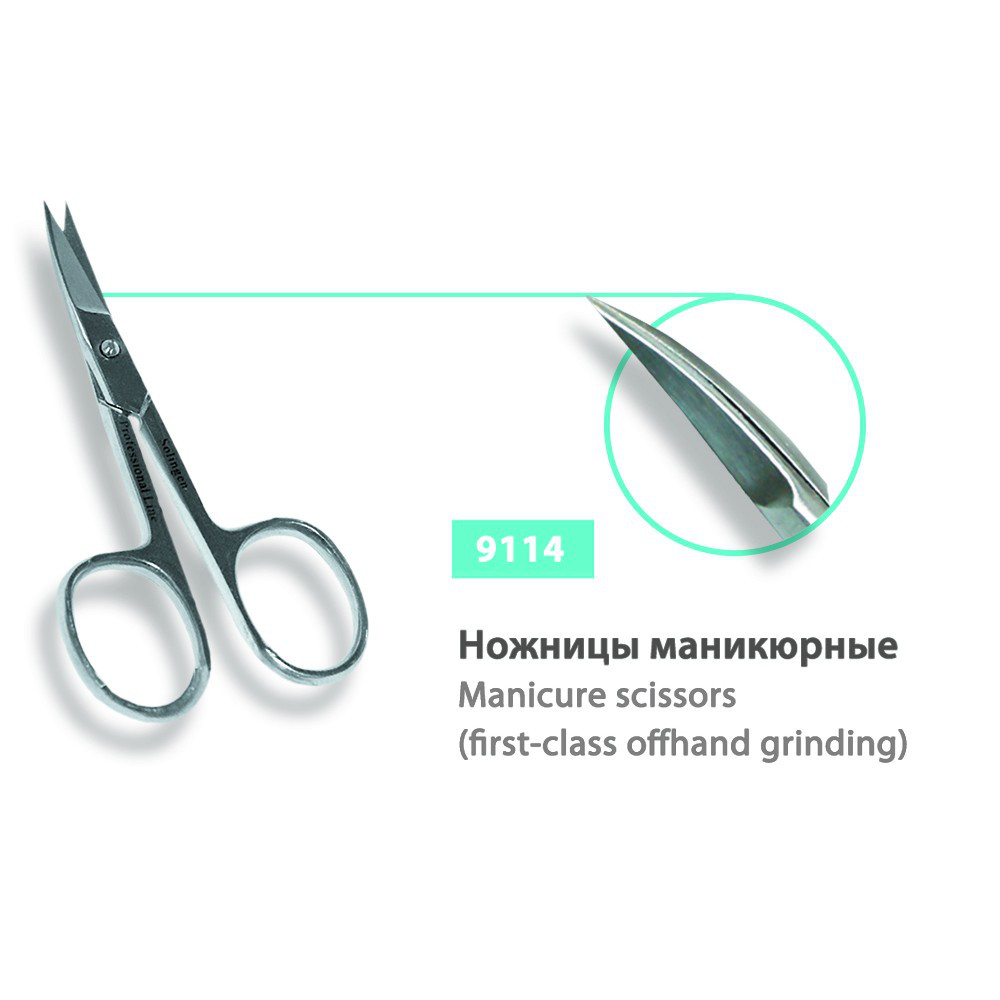 

Маникюрные ножницы SPL, Ножницы маникюрные SPL 9114 для ногтей