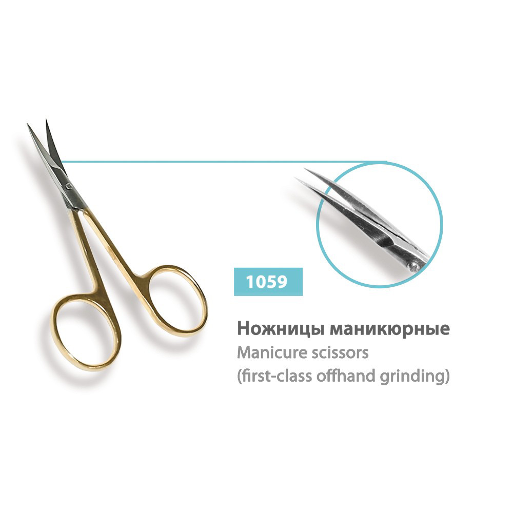 

Маникюрные ножницы SPL, Ножницы маникюрные SPL 1059 для кутикулы