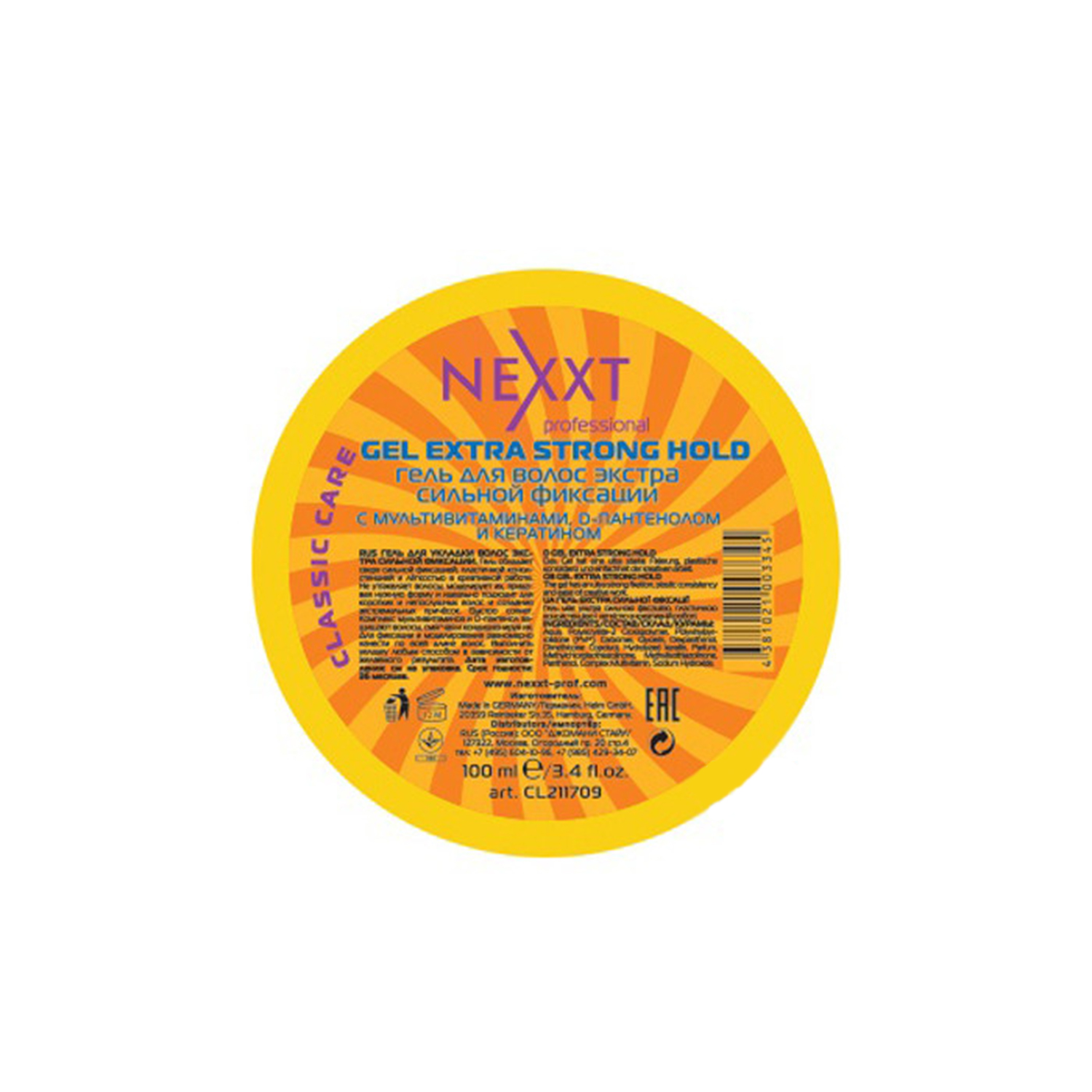 Некст гель. NEXXT моделирующий эластик-гель Modeling Elastic Gel. Воск-паста тянучка110ml NEXXT. Средство для укладки волос Некст. Стайлинг для волос Некст.